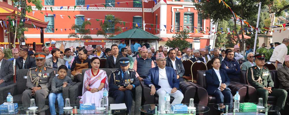 पाल्पामा प्रहरी दिवसको अवसरमा सम्मान तथा पुर्नमिलन